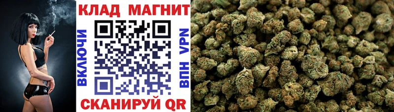 Купить закладку Каннабис  Меф  COCAIN  БУТИРАТ  ГАШИШ  Сосенский