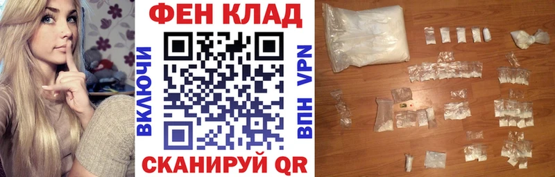 АМФЕТАМИН VHQ  Купить где  Сосенский 