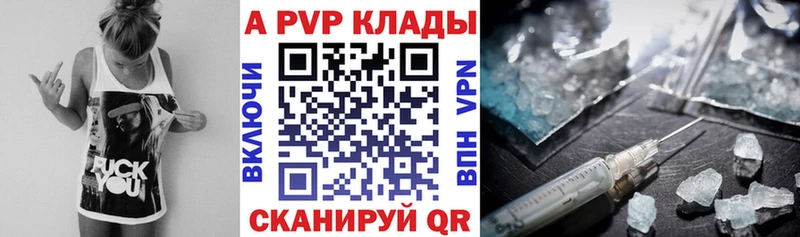 Alpha-PVP мука  Купить закладки  Сосенский 