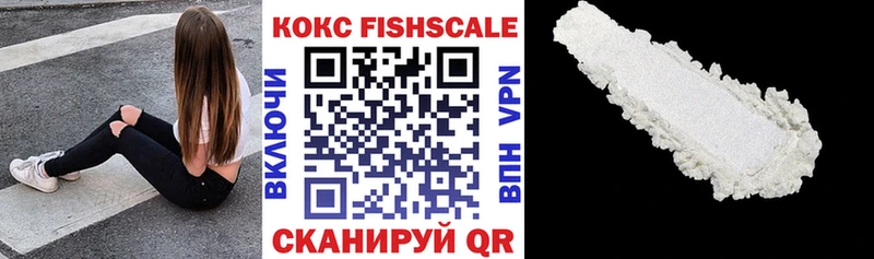 Купить закладки  Сосенский  Кокаин 97% 