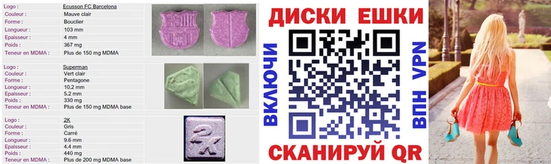 Ecstasy Cube  Купить  Сосенский 