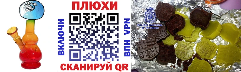 ГАШИШ 40% ТГК  Купить  Сосенский 