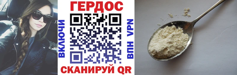 Купить закладки  Сосенский  ГЕРОИН герыч 