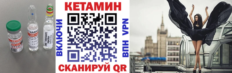 Кетамин ketamine Сосенский