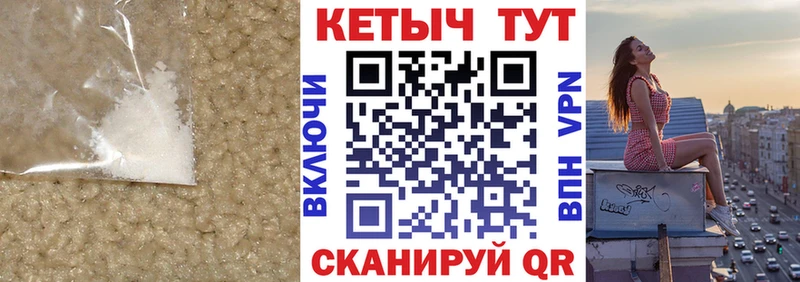 КЕТАМИН VHQ  Купить  Сосенский 