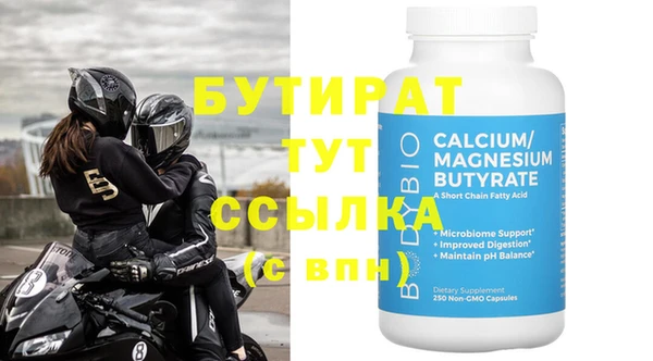 мдпв Осташков