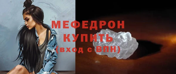 ALPHA-PVP Осинники