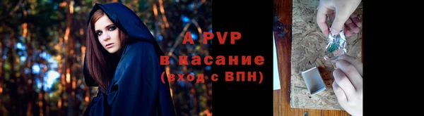 ALPHA-PVP Осинники