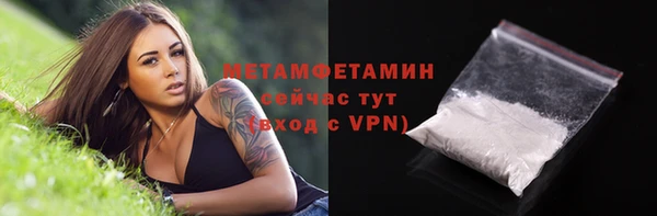 ALPHA-PVP Осинники