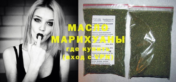 ALPHA-PVP Осинники