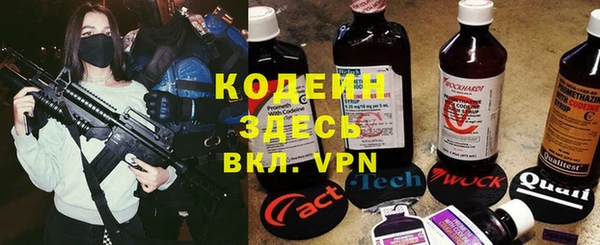 ALPHA-PVP Осинники