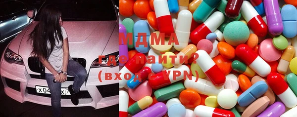 ALPHA-PVP Осинники