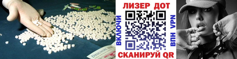 Купить  Сосенский  Лсд 25 экстази ecstasy 