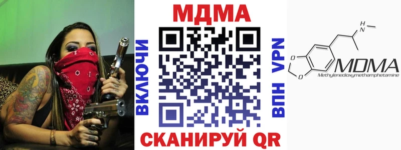 Купить закладки  Сосенский  MDMA Molly 