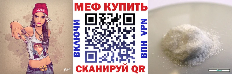 МЕФ VHQ  Сосенский 