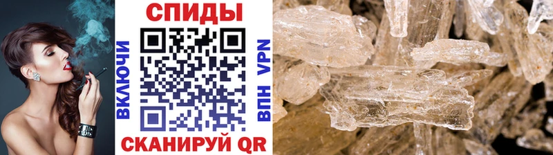 МЕТАМФЕТАМИН Декстрометамфетамин 99.9%  Купить  Сосенский 