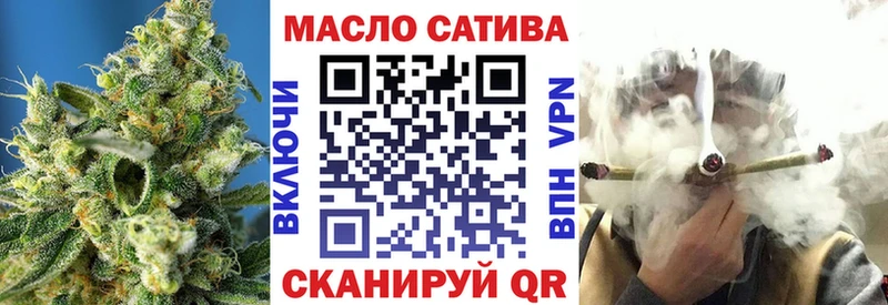ТГК THC oil  Купить  Сосенский 